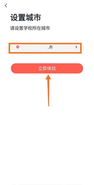 学而思网校网课