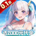 魔导英雄传说0.1折