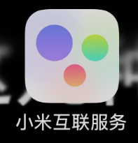 小米互传app