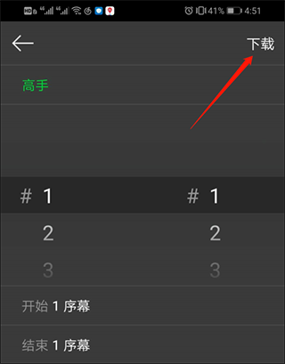 咚漫漫画最新版