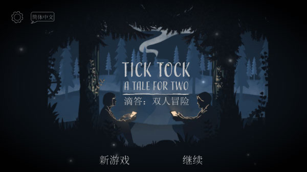 LT画质助手软件