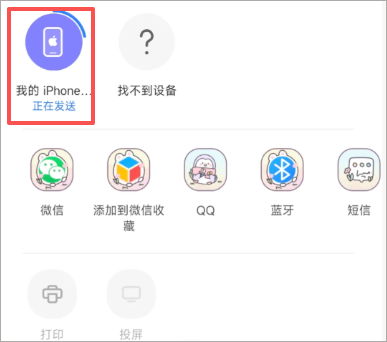 小米互传app