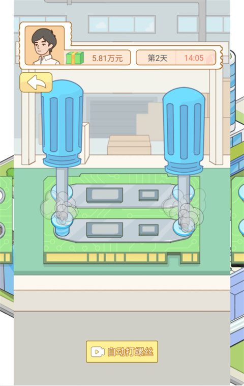 大多数打工模拟器