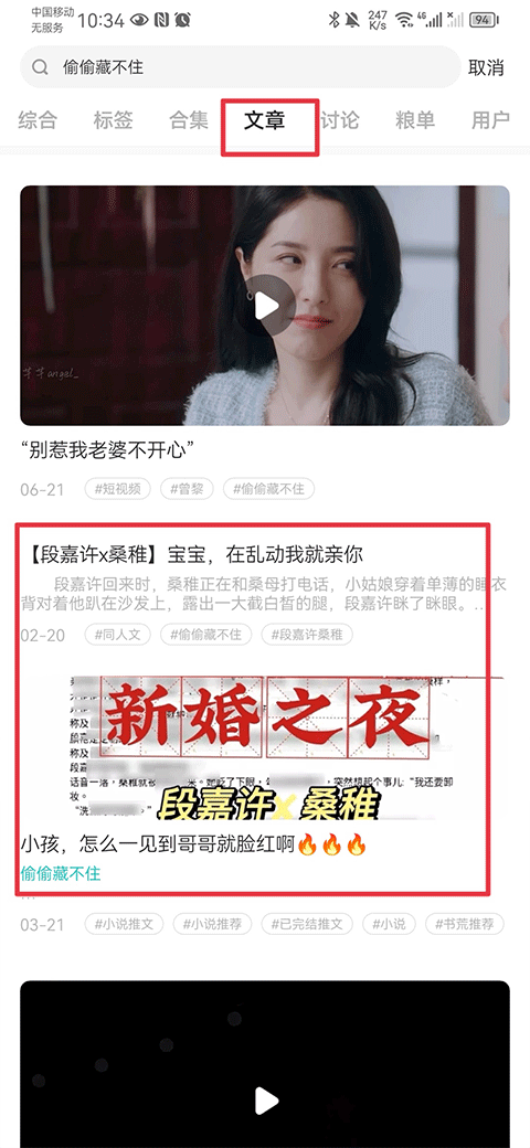 老福特lofter小说