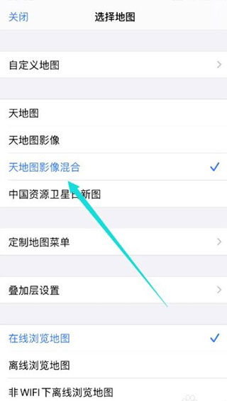 奥维互动地图最新版