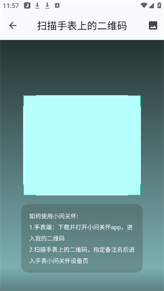 出门问问