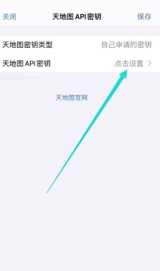 奥维互动地图最新版