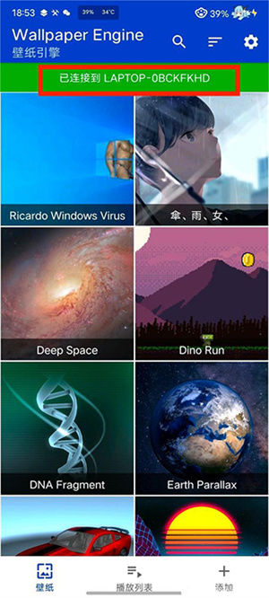 Wallpaper Engine正版