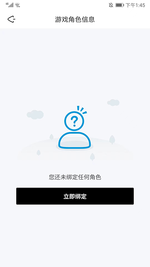 明日方舟森空岛