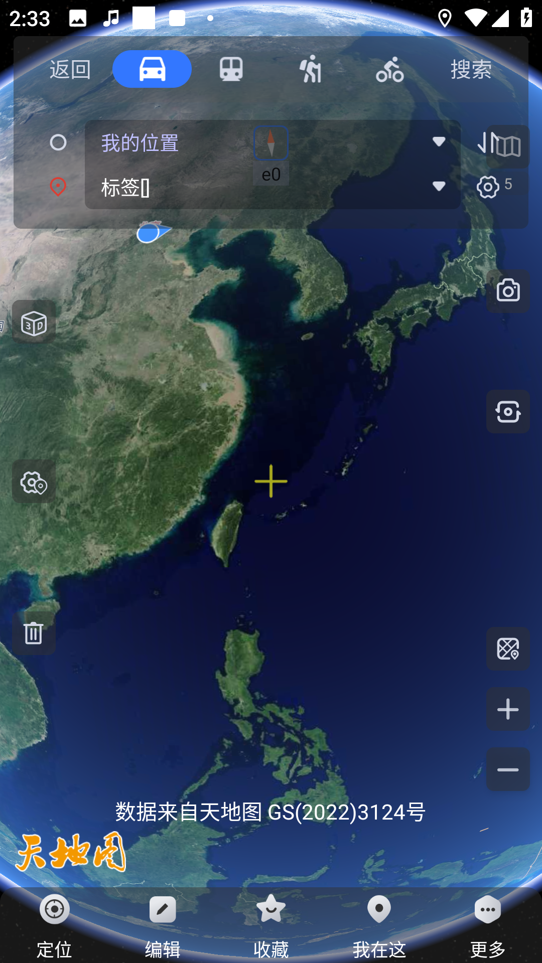 奥维互动地图卫星高清