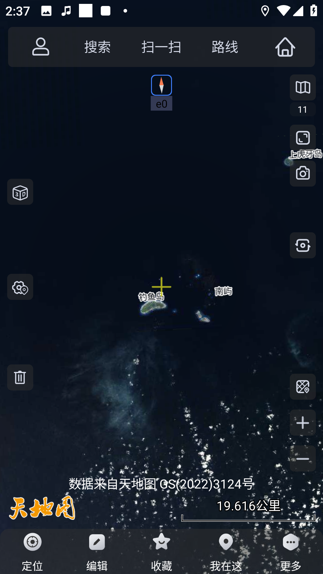 奥维互动地图卫星高清