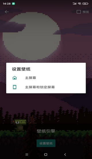 Wallpaper Engine软件