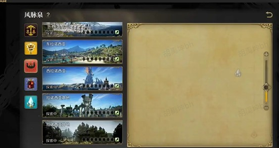 最终幻想14水晶世界