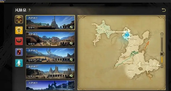 最终幻想14水晶世界