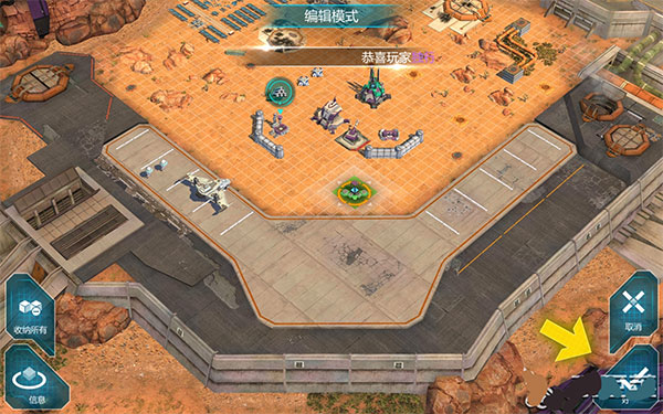 变形金刚:地球之战