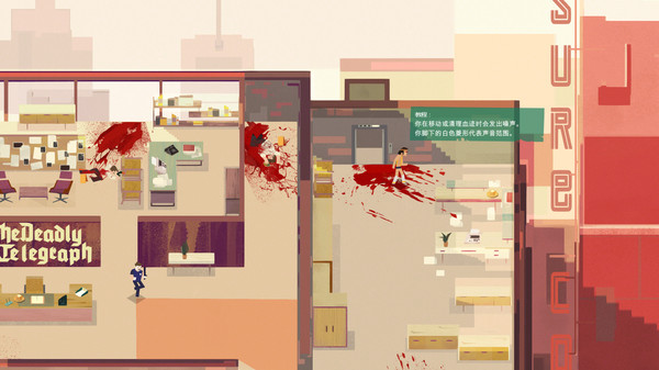 连环清洁工中文版