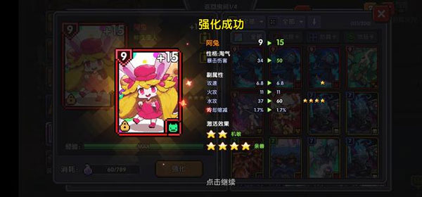 我的勇者九游版