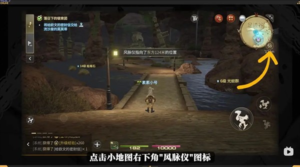 最终幻想14水晶世界