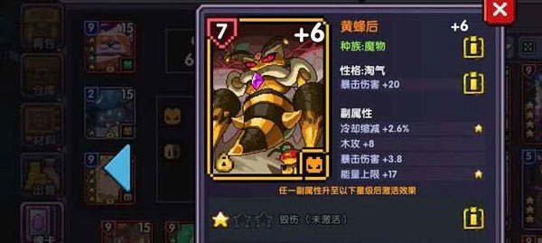 我的勇者九游版