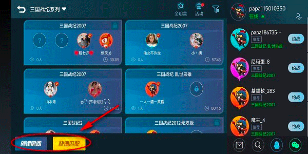 悟饭游戏厅2026最新版