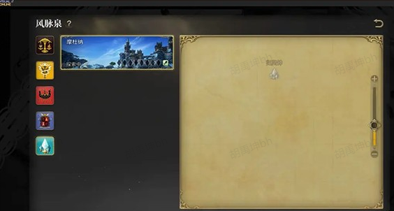 最终幻想14水晶世界