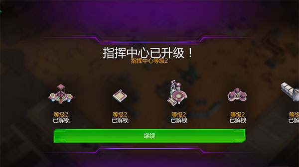 变形金刚:地球之战