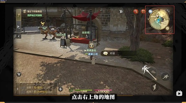 最终幻想14水晶世界