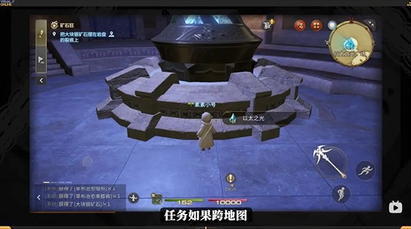 最终幻想14水晶世界