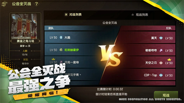 龙之谷世界手游