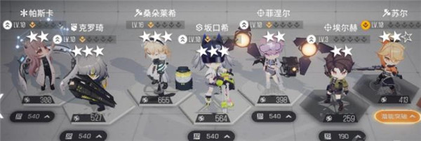 少女前线云图计划