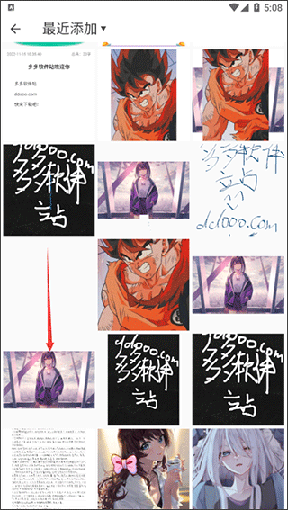 美易P图照片抠图