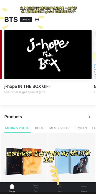 Weverse Shop
