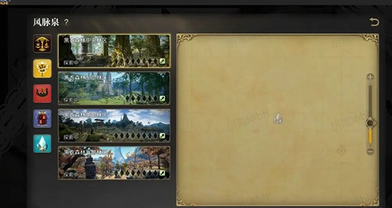 最终幻想14水晶世界