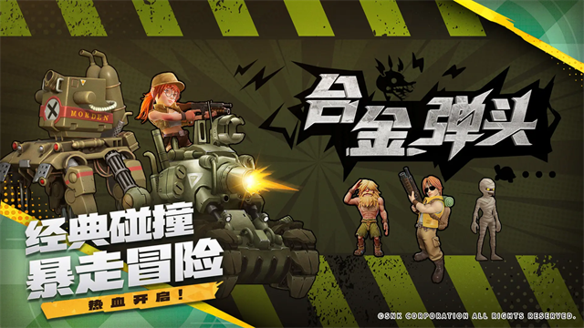 龙之谷世界手游