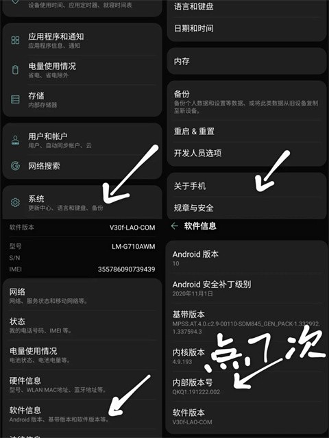 fake location破解版