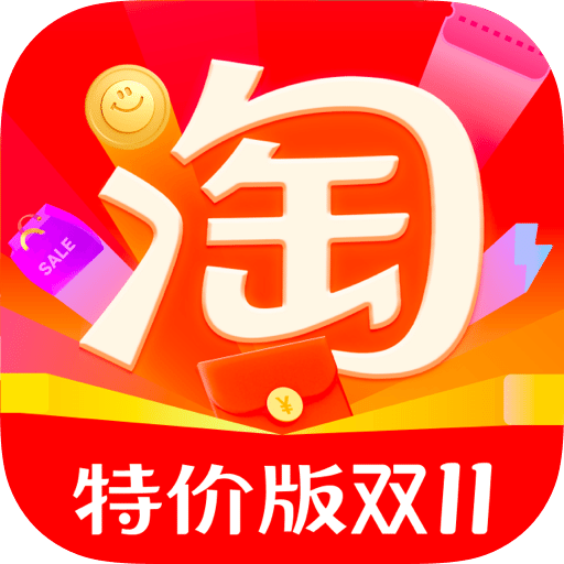 淘宝特价一元店