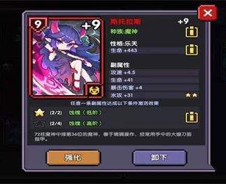 我的勇者九游版