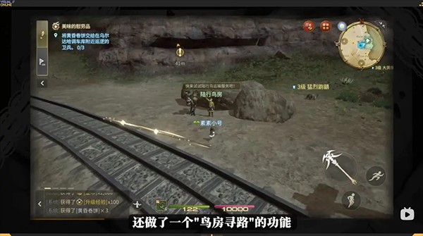 最终幻想14水晶世界