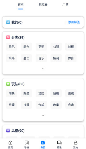 爱吾游戏宝盒超老版本