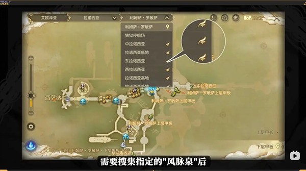 最终幻想14水晶世界