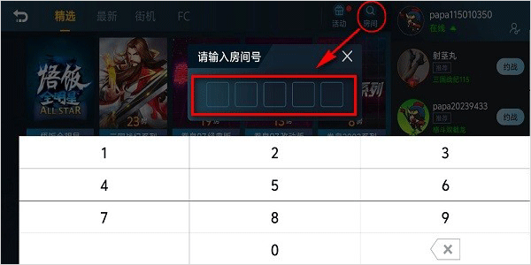 悟饭游戏厅2026最新版