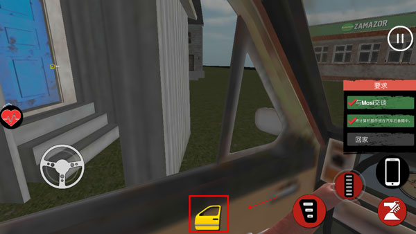 主播生活模拟器中文版