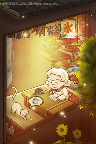 昭和杂货店物语3汉化版