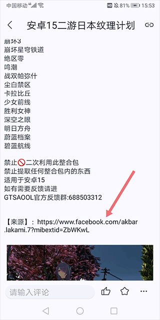GTSAOOL侠盗猎车手