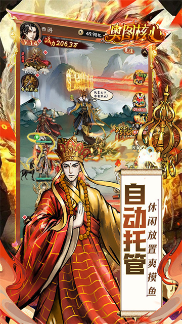 奥图核心折扣版