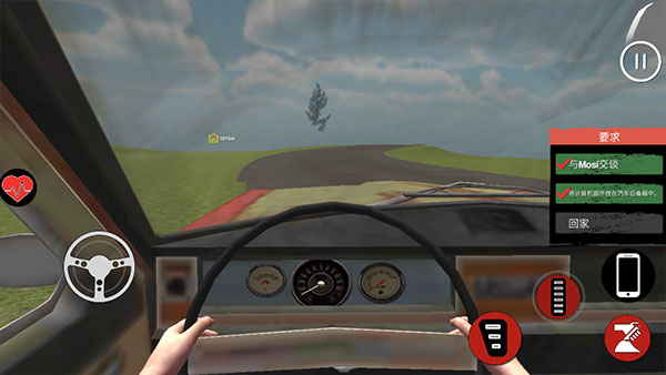 主播生活模拟器中文版