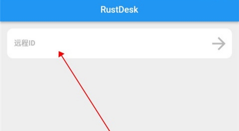 RustDesk