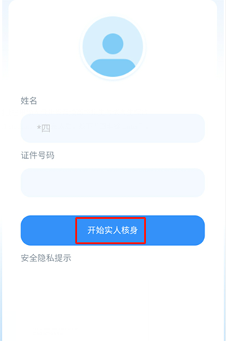 贵州招考最新版