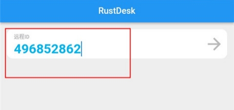 RustDesk