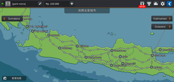 印尼卡车模拟器